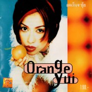 ยุ้ย ปัทมวรรณ Orange - Yui-web